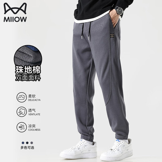 MiiOW casual pants men's autumn and winter trendy loose and versatile breathable leggings plus velvet warm sports pants men's pants