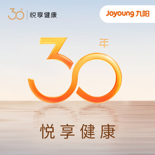 Jiuyang electric stew pot household stew pot purple clay pot soup pot electric stew pot baby porridge cooking porridge pot baby electric stew pot electric stew pot boiling stew large capacity multi-function pot GD505-purple clay pot boiling stew-5L