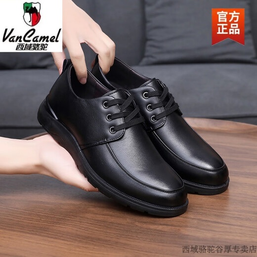 Zapatos de cuero de camello de la región occidental zapatos de negocios para hombres de mediana edad para hombres CITILLES COCIDADORA IMPRESIÓN DE LA PROBLACIÓN Y ALTA ANTI-SLIP C9209 Sitio web oficial de la marca negro de la marca negra Blavo 38