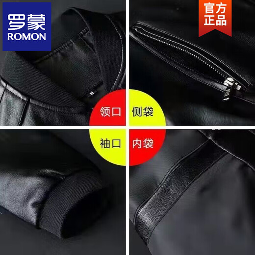ROMON Men's Priority Baseball Collar Leather Jacket Men's Autumn New Trendy Versatile Handsome Motorcycle Pu Leather Jacket Men's 817 Black Recommended 120-135 Jin Jin equals 0.5 kg XL