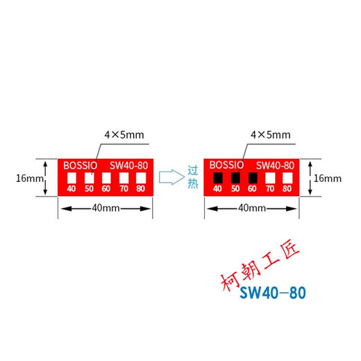 XMSJSW-80不可逆测温纸变色示温贴片温度贴纸热敏试纸感温标签SW60-8 SW-12035片/张