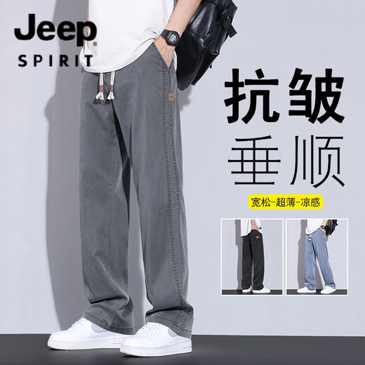 JEEP SPIRIT吉普天丝牛仔裤男2025夏季款宽松直筒休闲长裤潮牌男士冰丝阔腿裤 TMYC-1048-蓝色 M