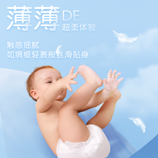 泰迪熊呼吸特薄拉拉裤透气干爽婴儿学步裤宝宝尿不湿 XXL24片