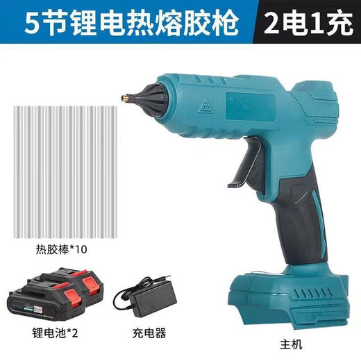 Wireless Hot Melt Glue Gun Rechargeable Industrial Grade Lithium Electric Hot Melt Gun Handmade Children's Hot Glue Gun Universal Makita Battery Wire Hot Melt Glue 10 Cells Two Charges and One Charge