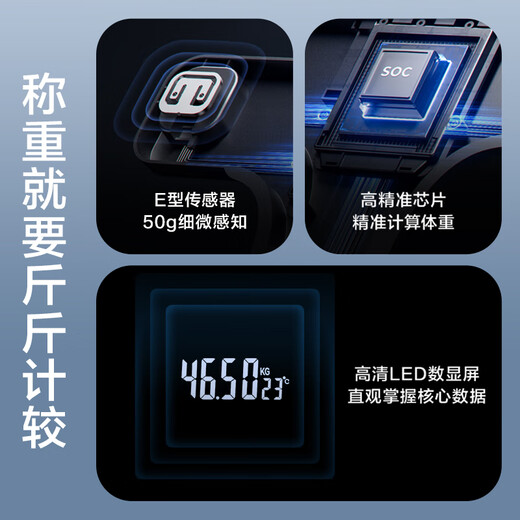 ANTA weight scale electronic scale human body home health scale high-precision weighing accurate LCD high-definition screen rechargeable model