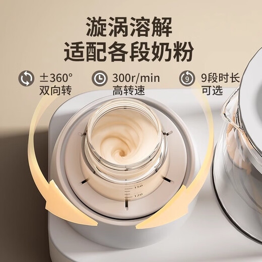 小壮熊摇奶器恒温热水壶二合一全自动电动恒温奶粉泡奶机婴儿暖奶温奶器
