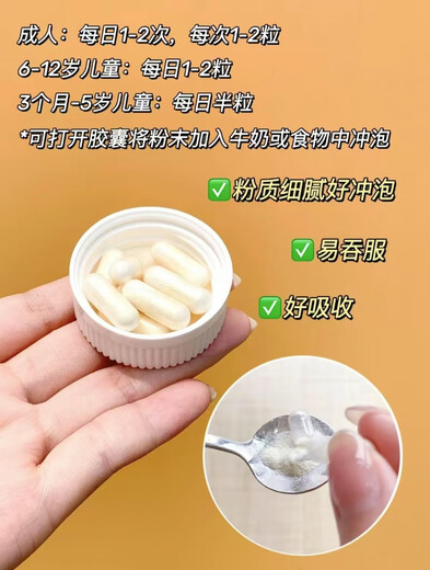 万宁樂道香港正品免疫球蛋白30粒增强免疫球1瓶/香港直发