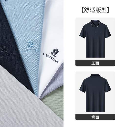 MONTAGUT summer men's Polo shirt short-sleeved with mulberry silk cloud feel breathable casual T-shirt for young and middle-aged people beige gray 2XL/54