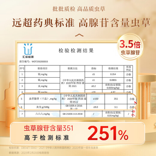 源江草冬虫夏草大号断草35克断虫草 滋补品送长辈家庭装【好滋补认证】
