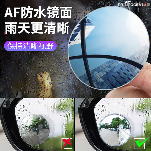 Nottier Alemán Retalla de automóvil Mirror de espejo redondo pequeño Reversión de espejo auxiliar ANGULO ANGICA Ajustable 360 grados CUBO DE SUCHACIÓN ARTIFACTO Tipo de explosión a prueba de explosión [1 par de plata] La adsorción de vacío no daña la superficie del espejo de la superficie del espejo