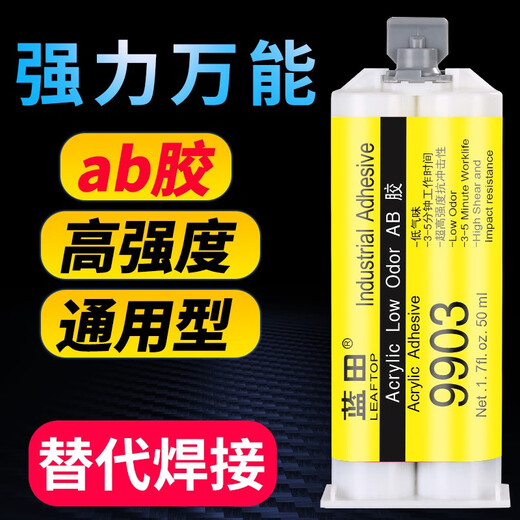 XMSJ Strong Ab Glue Sticky Cerámico Plastic Madera Mada de mármol Vidrete de acero inoxidable soldadura de hierro Implaz de pegamento y resistencia a la temperatura 1 9903 Herramienta general de pegamento