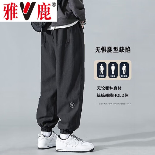 Yalu pants men's spring and autumn thin Hong Kong style slim men's loose legged sports trousers large size workwear casual pants for men black spring and autumn style regular XL recommended weight 120-140Jin Jin equals 0.5 kg