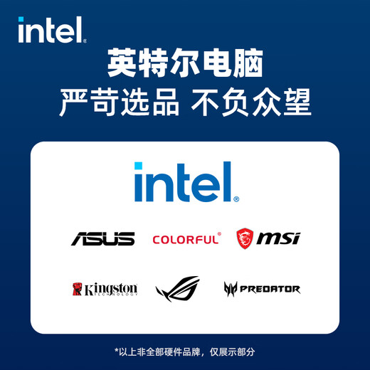 Intel Core Ultra 7 265KF series RTX5070Ti design gaming desktop computer host assembly computer workstation Deepseek local deployment with six U7 265KF+no graphics card+32G+1T