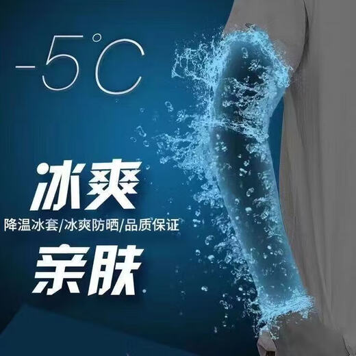 Sécrapre de soleil SPECE SPECE STALD MANDE MINDE pour les hommes et les femmes à manches longues de soie à manches longues à manches sportives extérieures à manches de protection solaire Sun Protection de glace Gris Grey [Thumb Style]