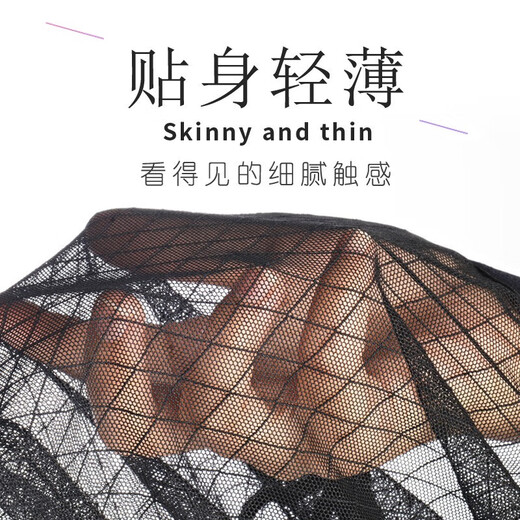 
Couple underwear lace ice silk sexy men's mesh summer women's confusion transparent large size quick drying Kabaili 6189 women's model M