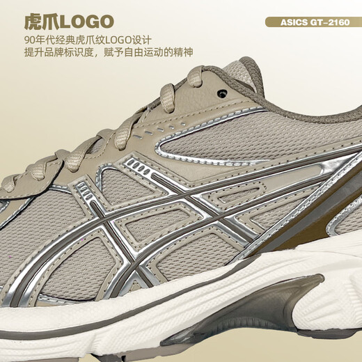 
Asics men's shoes and women's shoes GT-2160 Casual dad's shoes sports running shoes 1203A320-022 44.5