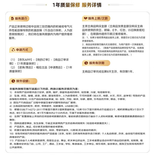 Canon only replaces but does not repair RF 24-105mm F4-7.1 IS STM standard zoom lens mirrorless camera lens RF24-105 IS STM