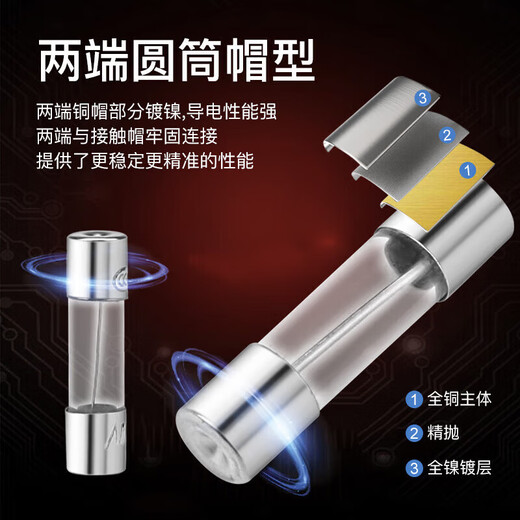Huijun glass fuse tube circuit protection fuse 250V power socket circuit charger protection glass tube 5*20mm-5A (10 pieces)