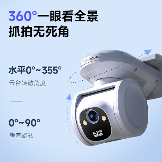 神眸4g监控摄像头 终身免流量 无需插电太阳能充电 2.5K400万极清像素 360度全景室外户外安防夜视PT2C PT2C【终身免流+32G内存+太阳能板】 终身免流量版