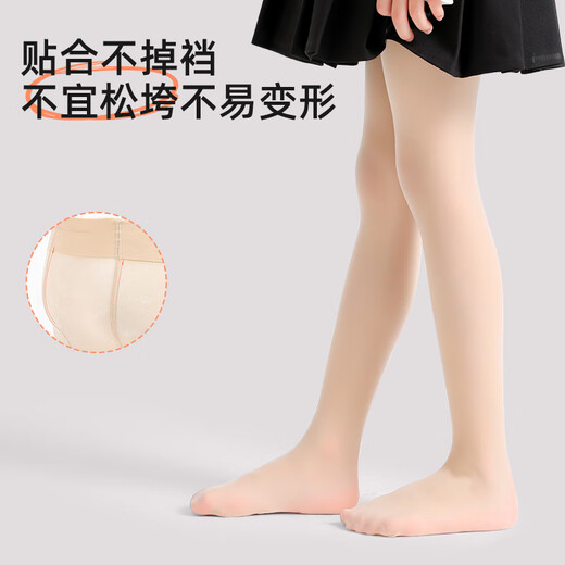 Zhiyouban Children's Bottoming Socks Girls' Ultra-Thin Skin Color Light Leg Artifact Girls' Spring and Autumn Thin White Stockings Cat Claw Pantyhose