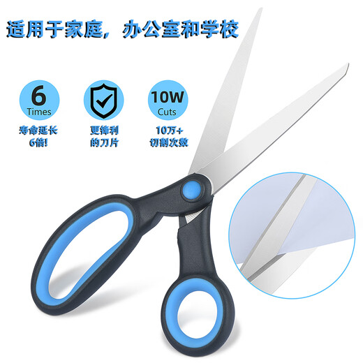 Tijeras para zurdos, tijeras de oficina en casa especiales para zurdos, azul y negro 010