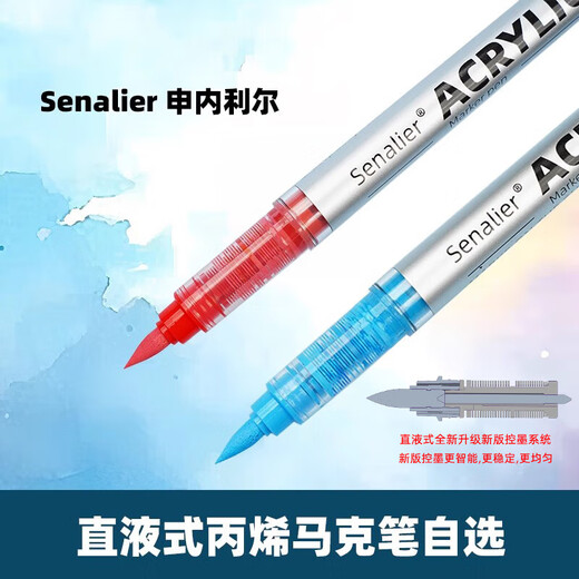 Sinelier Mark Líquido recto Cabeza suave Marcador acrílico Pen 120 color Rama única Estudiante autoselecto 673 Klein Azul