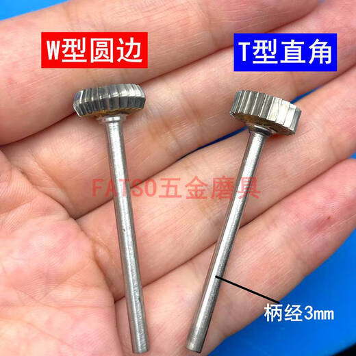 XMSJT型钨钢旋转锉1mm镜框钢圈合金打磨头木工开槽电磨铣刀金属雕刻刀 直边12041支