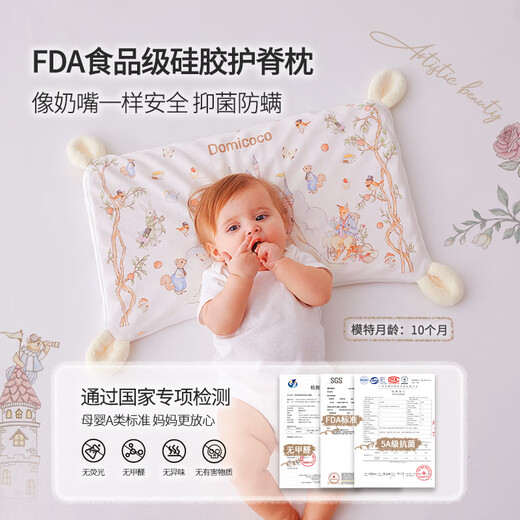 DOMICOCO Children's Pillow 1-3 Years Old Silicone Pillow Baby Pillow 6 Months and Over Baby Pillow Primary School Student Neck Pillow Washable Afternoon Leisure Time-1.5cm Suitable for 0-1 Years Old