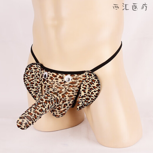 Universal Men's Thong Men's Leopard Print Thong Men's U-convex Comfortable Elephant Trunk Mesh Briefs Elephant Pants Bag Ultra-Thin Leopard Print One Size