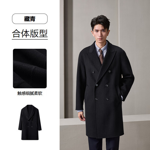 HLA Hailan Home Coat Men 24 New Light Business Classic -Serie Pure Wool Jacke Männer Winter hwdaw4w002a Marine Blau 03 M 170/88a Empfohlen 125 ~ 136Jin [Jin ist gleich 0,5 kg]