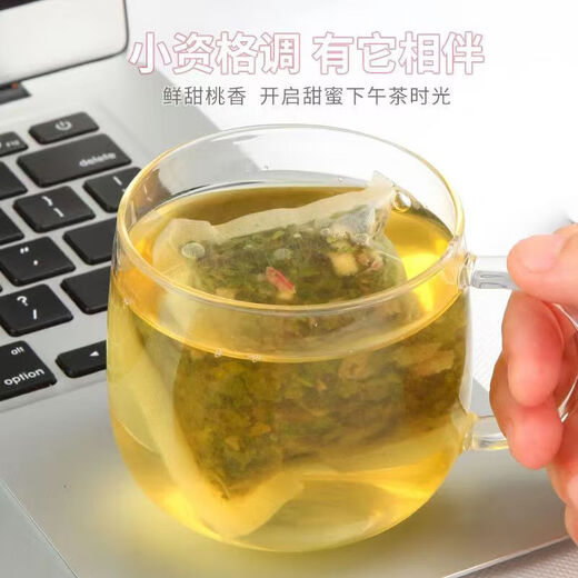 蜜桃乌龙茶包花果袋泡茶叶组合养生水果茶小包装冷泡茶包组合小袋 蜜桃乌龙茶260g-65小包