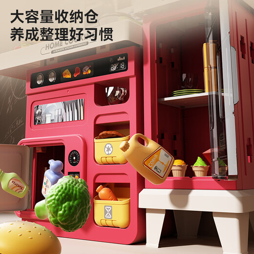 百乐森儿童过家家厨房玩具水果蔬菜男女孩启蒙做饭喷雾大号厨台生日礼物