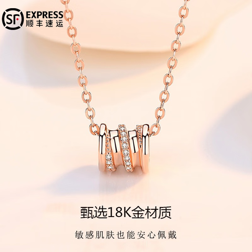 Yage 18k gold rose color gold necklace girl's birthday small waist pendant AU750 set chain light luxury clavicle chain small waist 18K rose gold + necklace