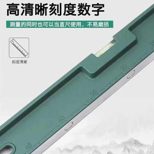 Sailoto level high-precision solid cast aluminum alloy anti-fall flat water level hanging painting tool strong magnetic balance ruler solid high-precision level 800-non-magnetic