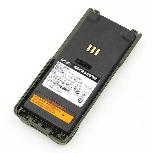 Koleej adapté à Hebi Tianhai L2P Intercom Battery uniquement adapté à la batterie PBA6201 BP2403 Green Hyundaida HP780 Interphone Battery