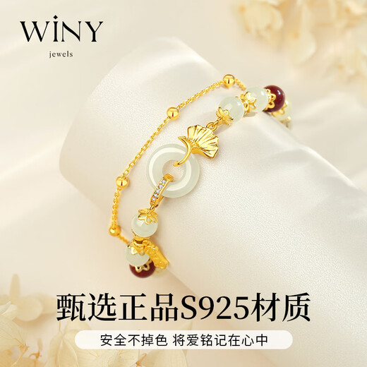The only (Winy) Hetian jade safety buckle Sansheng lucky silver bracelet women's birthday gift women's bracelet gift to girlfriend and wife jewelry