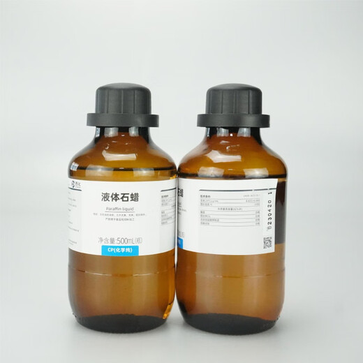 Sinopharm Xilong Scientific Liquid Paraffin Paraffin Oil CPAR Analysis Pure Shanghai Test 500ml Chemical Reagent Sinopharm Shanghai Test AR500ml/bottle