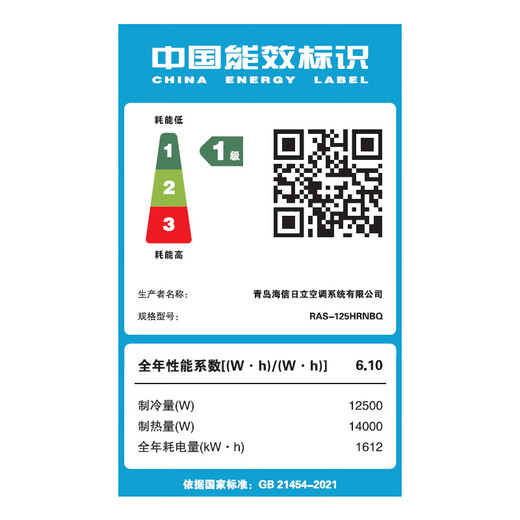 Hitachi (HITACHI) Hitachi central air conditioner household duct type multi-connected frequency conversion embedded EX-Shuxiang large 6 horsepower first-class energy efficiency 160 one to five