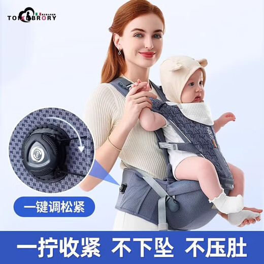 Tasberi Toixi Brory Baby sitzt auf dem Taillenhocker Leichtes Vier-Jahreszeit-Baby Frontheld-Gurt, um das Baby aus dem einfachen Artefakt auszutragen, um die Sternennacht im Frontheld im Stil von Sternennacht auf dem Taillenhocker zu tragen [bequem für die Druckreduzierung]