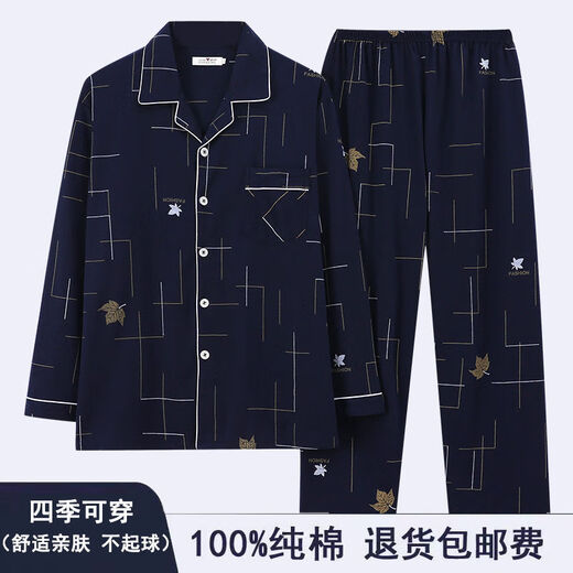 Cat Man Pure coton pyjamas Spring et automne Cardigan à manches longues à grande taille de grande taille et jeune vêtements de maison pour hommes et hiver Style 829 L Recommandation: 120 Jin [Jin est égal à 0,5 kg] ou moins