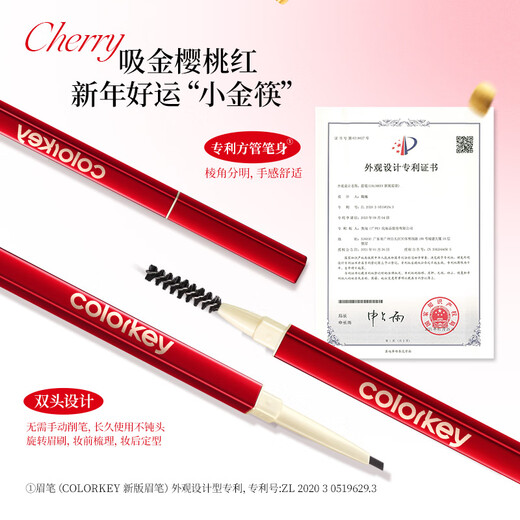 Color Key Colachi three-dimensional profile color-holding eyebrow pencil for men and women, fine refill, water-resistant, sweat-resistant, not easy to fade, Mother's Day gift 03 Star Rock Gray