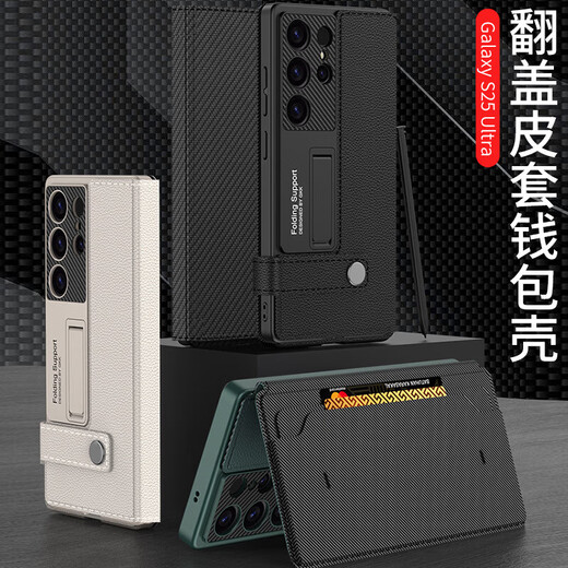 卡登高适用于三星s25ultra手机壳全包防摔翻盖Galaxy SM-S9380钱包款可插卡商务磁吸搭扣商务保护套 钱包】炫酷黑 SM-S25Ultra【单壳】