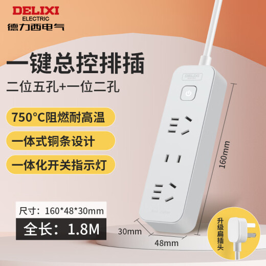 Delixi New National Standard Socket / Wire Board / Plug / Row Pild / drag / fil Board / Plug / Connector Board 3 Position Contrut de commande combinée 1,8 mètres Yuelang Gray