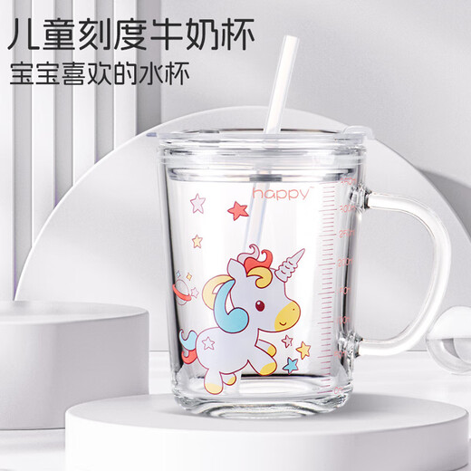 马博士牛奶杯儿童水杯学饮杯带刻度玻璃吸管杯宝宝冲泡奶粉杯婴儿独角兽