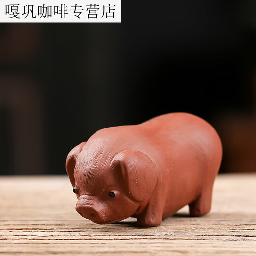 Purple clay tea pet ornaments creative fortune-seeking Year of the Pig mascot can raise tea set tea table tea play desktop decoration small suckling pig Zhuni