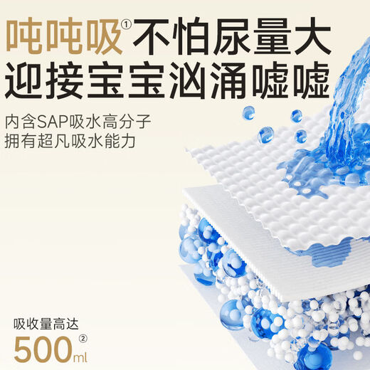 德佑一次性隔尿垫新生儿尿布护理纸尿片防水透气隔尿床垫宝宝亲肤 M号46片【33x45cm】 瞬吸不反渗 远离红屁屁