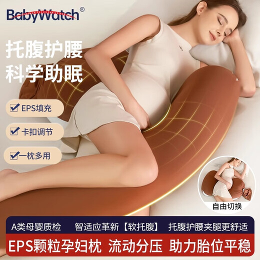 Babywatch schwangere Frauenkissen zum Schutz von Taille und Seiten Schlaftkissen Unterstützung U-förmiger Seite Liegen Kissen Schlafmittel Göttin Kissen Plus-Dai-Pulver