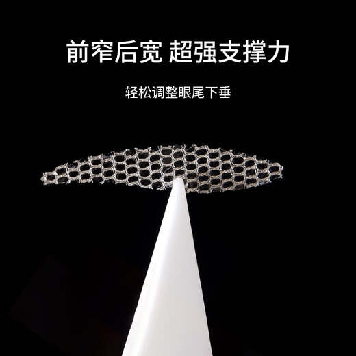 Beauty Skin Lace Hollow Anti-canthus Drooping Double Eyelid Sticker 360 Sticky Sticky and Swelling Eye Blisters when exposed to water MF8865