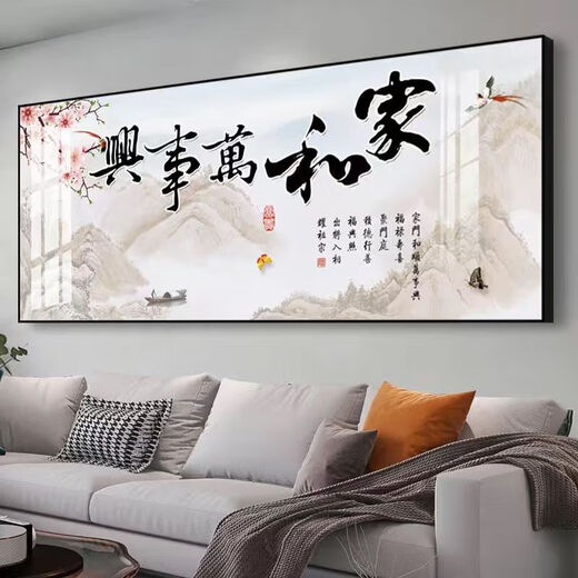 Jihe Wanshixing Kreuzstich fertiges Wohnzimmer hängen mit Rahmen Horizontale Einzellandschaft Neues chinesisches Stil Landschaftslandschafts Sand XL-679 Rahmen 50*180 cm Flachkristall Porzellanmalerei