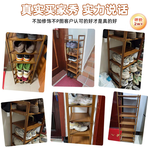 Anya Nan Bamboo Simple Shoe Rack Doorway Multi-layer Household Shoe Rack Dormitory Dust-proof Shoe Cabinet Storage Rack Brown 7-30